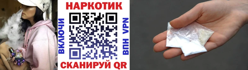 Все наркотики Облучье ГАШ  A PVP  Меф мяу мяу  Псилоцибиновые грибы  COCAIN 