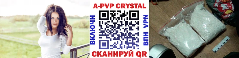 закладка Облучье Alpha-PVP кристаллы