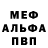 АМФЕТАМИН Розовый Konstantin Tsybulchyk