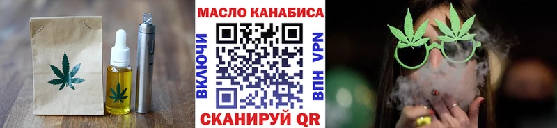 Cannafood конопля  Облучье 