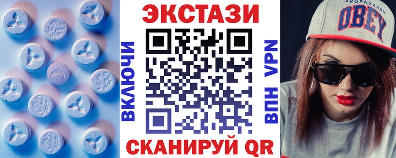 кракен ссылки  Облучье  Экстази Philipp Plein  дарк нет официальный сайт  дарнет шоп 