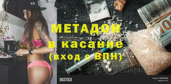 ECSTASY Белоозёрский