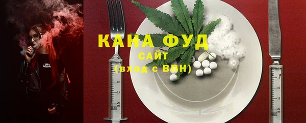 ГАЛЛЮЦИНОГЕННЫЕ ГРИБЫ Белокуриха