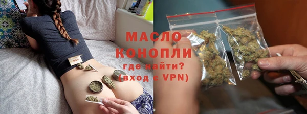 МДМА Беломорск