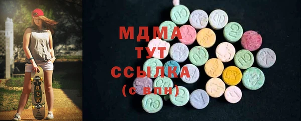 МДМА Беломорск