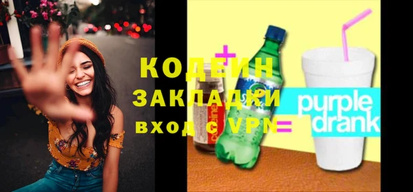 ГАЛЛЮЦИНОГЕННЫЕ ГРИБЫ Белокуриха