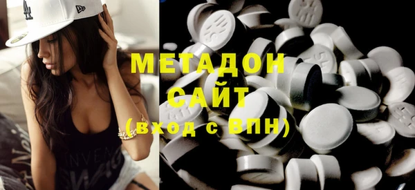 МДМА Беломорск