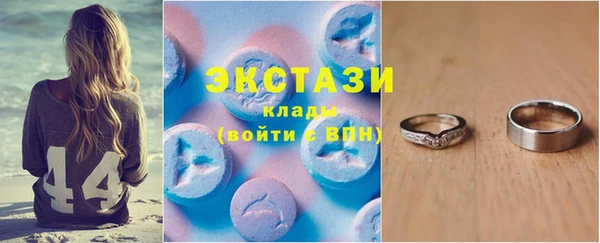 МДМА Беломорск