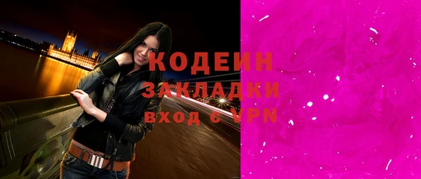 МДМА Беломорск
