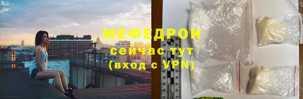 МДМА Беломорск