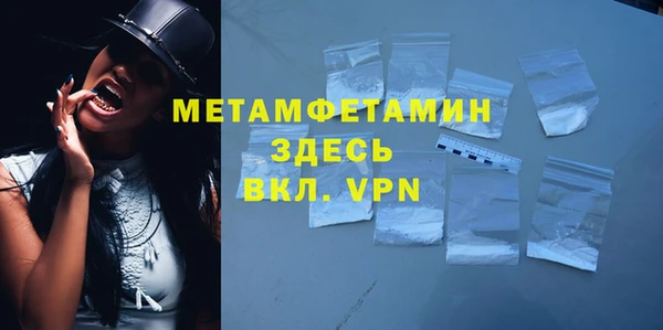 МДМА Беломорск
