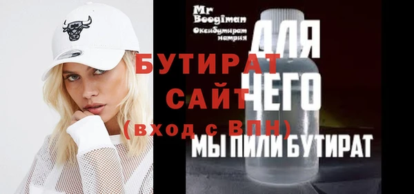 ECSTASY Белоозёрский