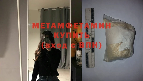 МДМА Беломорск