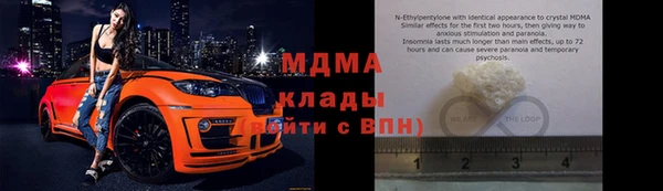 МДМА Беломорск