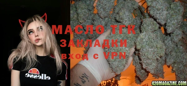 МДМА Беломорск