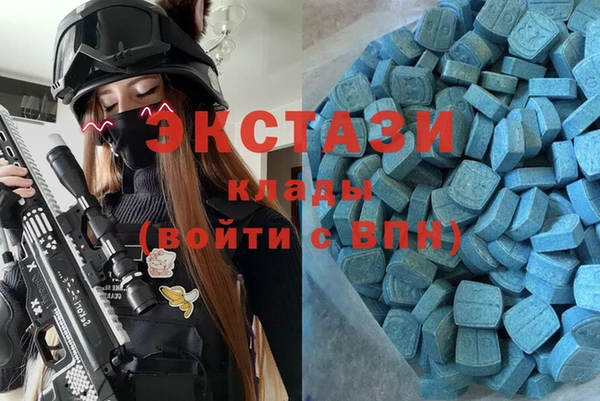 ECSTASY Белоозёрский