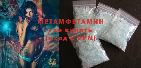 МДМА Беломорск