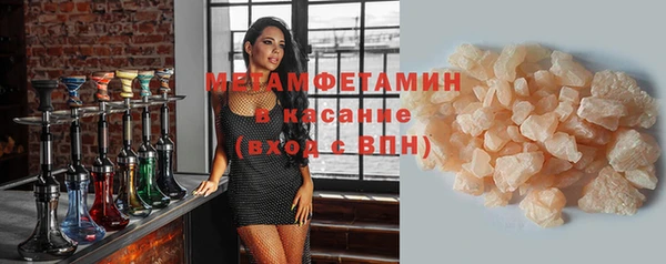 МДМА Беломорск