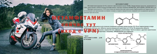 МДМА Беломорск