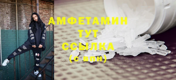 МДМА Беломорск
