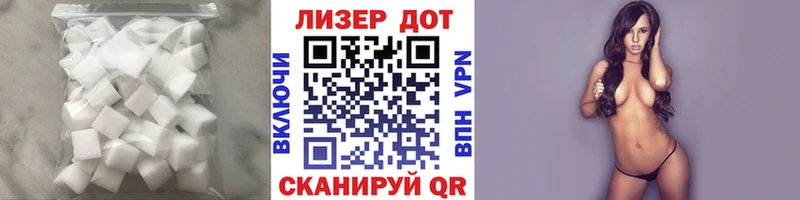 LSD-25 экстази кислота  Облучье 