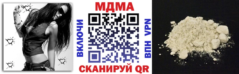 MDMA Molly Облучье