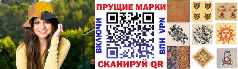 продажа наркотиков  блэк спрут вход  Марки 25I-NBOMe 1,5мг  Облучье 