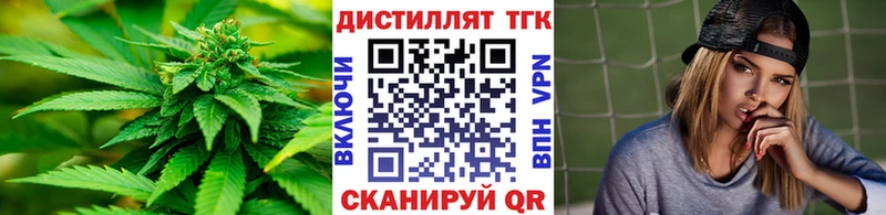 Дистиллят ТГК концентрат  Облучье 